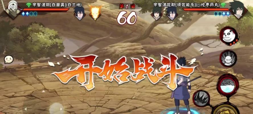 《火影忍者手游》须佐佐助技能一览（解密须佐佐助的技能及战斗实力）