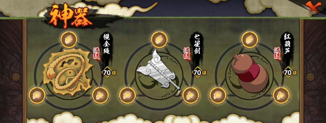 《火影忍者手游》夏日刨冰详解（解锁刨冰技巧）