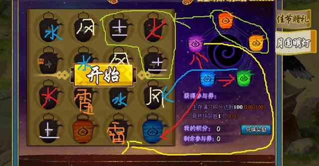 《火影忍者OL》游戏技巧详解(成为忍界最强玩家的秘诀) 《火影忍者OL》游戏技巧详解(成为忍界最强玩家的秘诀)
