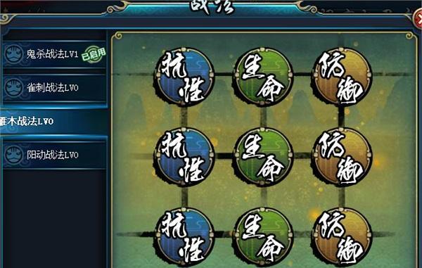 《火影忍者OL》游戏技巧详解（成为忍界最强玩家的秘诀）