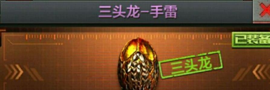 《火线联盟》游戏枪械与手雷使用技巧（成为一名枪械高手的秘诀）