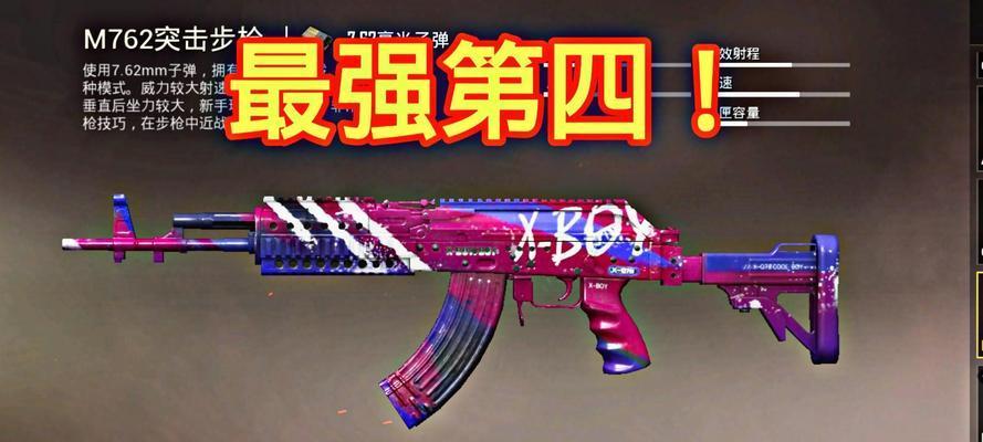 《火线联盟》游戏枪械与手雷使用技巧(成为一名枪械高手的秘诀) 《火线联盟》游戏枪械与手雷使用技巧(成为一名枪械高手的秘诀)