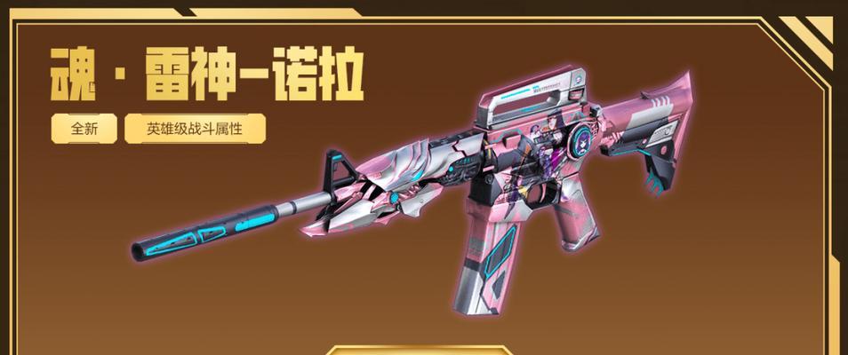 《火线联盟》游戏AK47爆头攻略（掌握AK47）