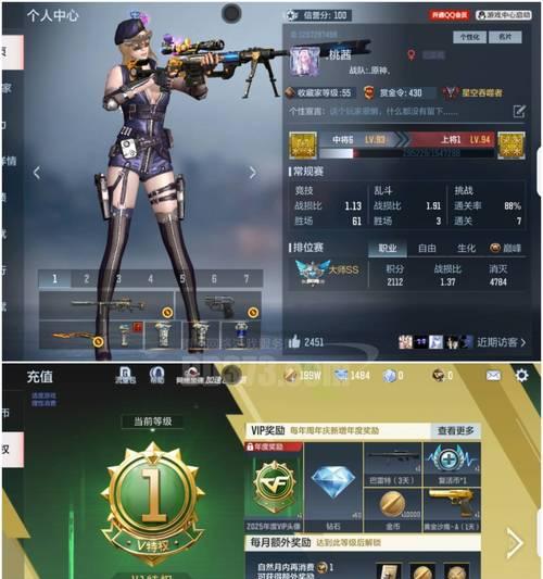 《火线精英》游戏战宠获得攻略（掌握攻略）