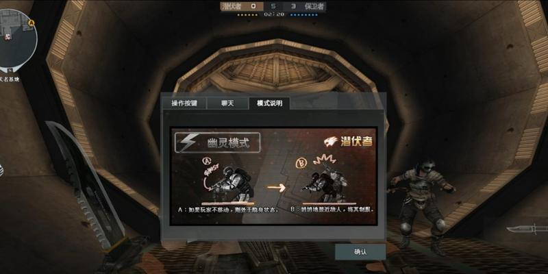 《火线精英》游戏幽灵行动模式技巧大揭秘(提高你的幽灵行动能力) 《火线精英》游戏幽灵行动模式技巧大揭秘(提高你的幽灵行动能力)