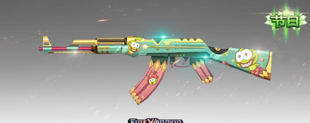 《火线精英》中完美掌控爆炸伤害AK47的技巧（掌握AK47爆炸伤害的秘诀）