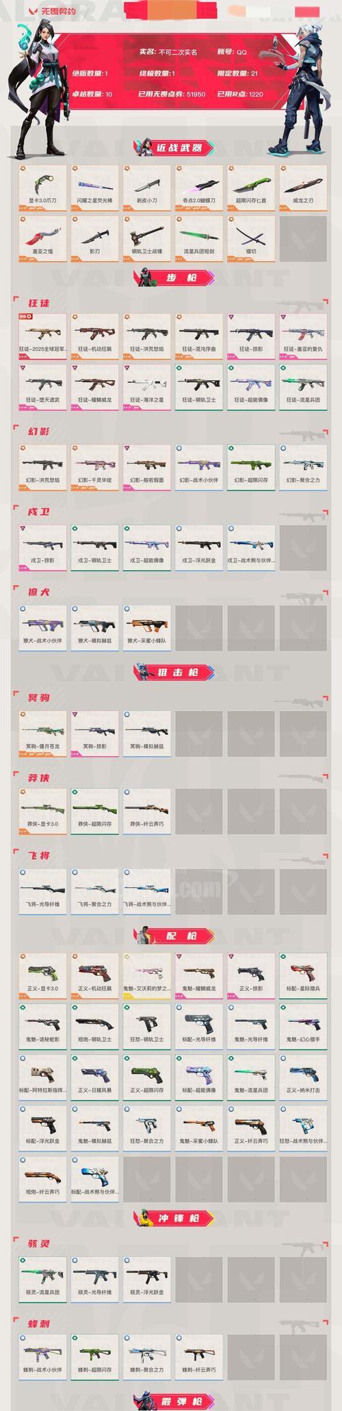 《火线精英》天使复仇1200分技巧大揭秘（成为游戏中的无敌战士）