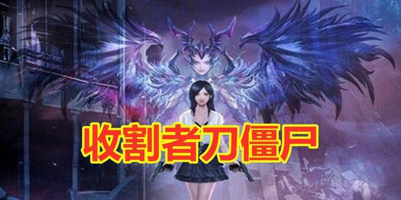 《火线精英》游戏平民刀僵尸技巧大揭秘（狙击不如平刀）
