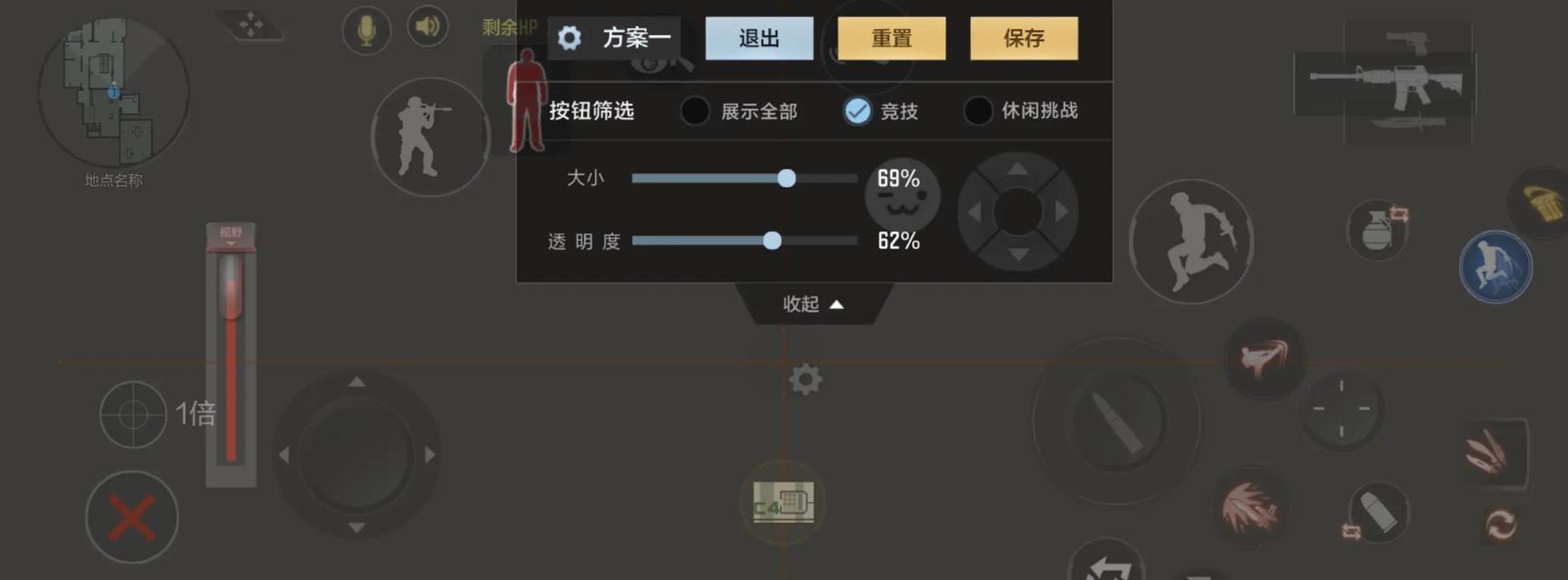 《火线精英》瞄准技巧大全（手把手教你提高命中率）