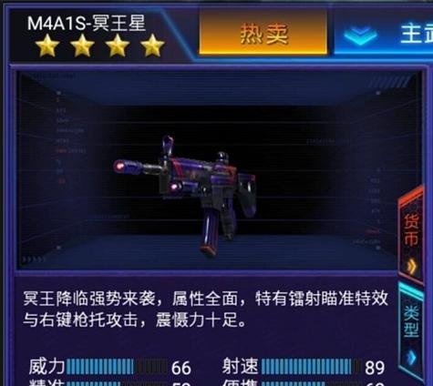 《火线精英》瞄准技巧大全(手把手教你提高命中率) 《火线精英》瞄准技巧大全(手把手教你提高命中率)