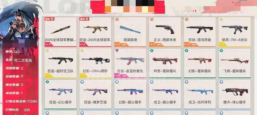《火线精英》游戏中龙胆枪武器介绍（探索龙胆枪的强大火力与独特设计）