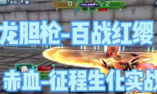 《火线精英》游戏中击杀生化英雄的绝招（学会这些技巧）