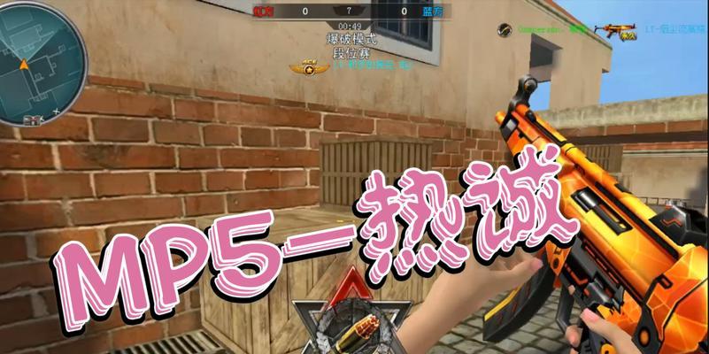 《火线精英》皓月轮伤介绍（细致解读皓月轮伤）