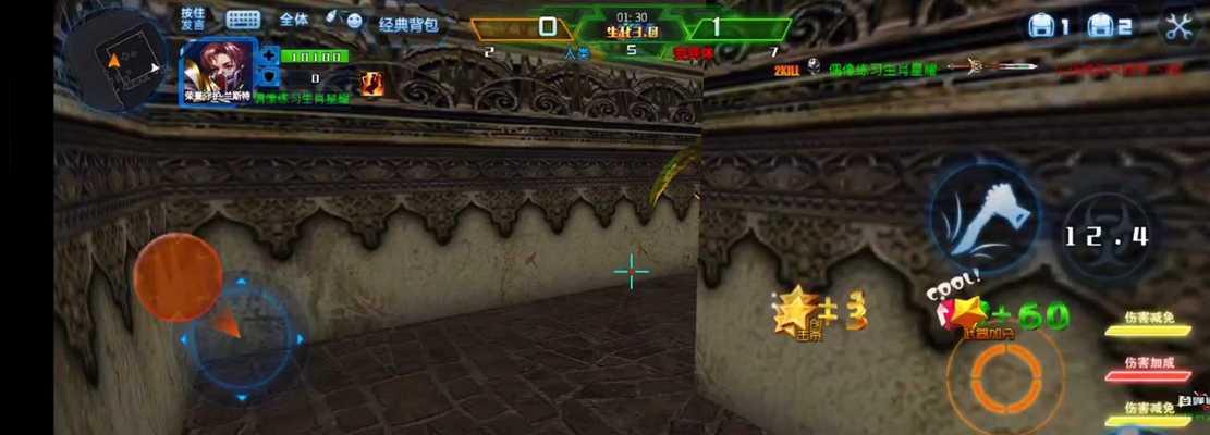 《火线精英》皓月轮伤介绍（细致解读皓月轮伤）