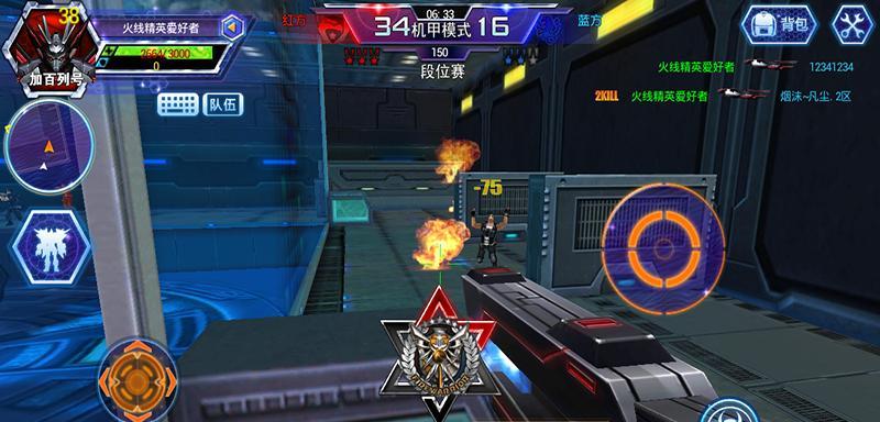 《火线精英》皓月轮伤介绍（细致解读皓月轮伤）