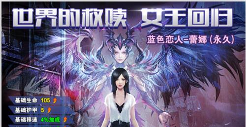 《火线精英》游戏攻略（独家秘籍揭秘）