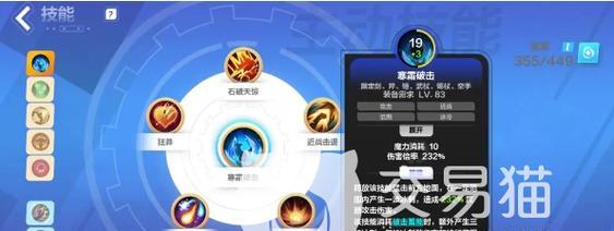 冰焰流派玩法攻略详解（《火炬之光无限》中冰焰流派的特点）