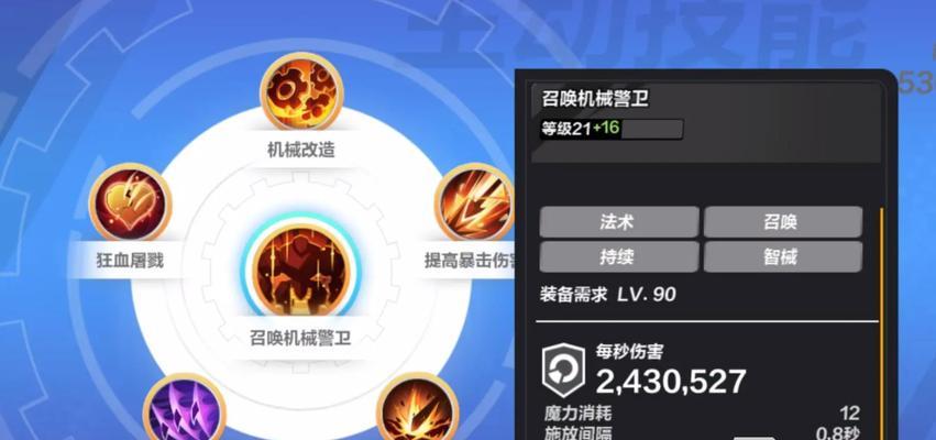 《火炬之光无限》S2标记箭雨爆裂流攻略(打造最强输出流) 《火炬之光无限》S2标记箭雨爆裂流攻略(打造最强输出流)