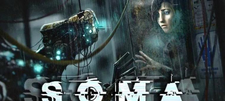 《活体脑细胞》游戏存档位置解析攻略（揭秘存档位置）