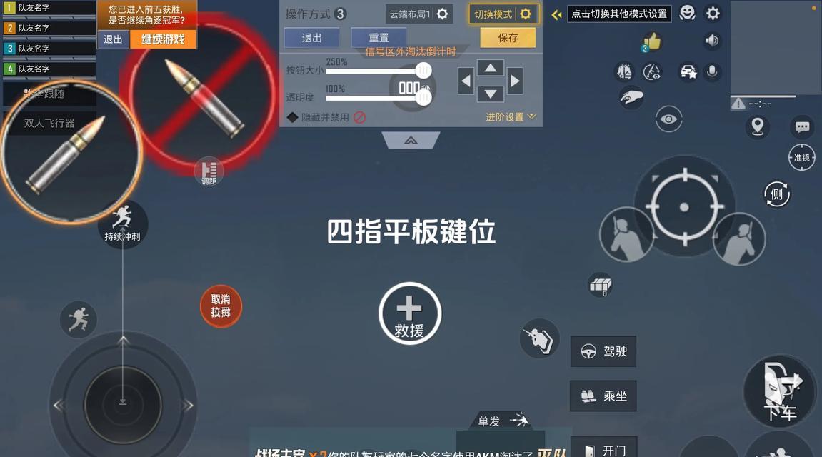 《活体脑细胞》PC版游戏键位操作一览（打破常规）