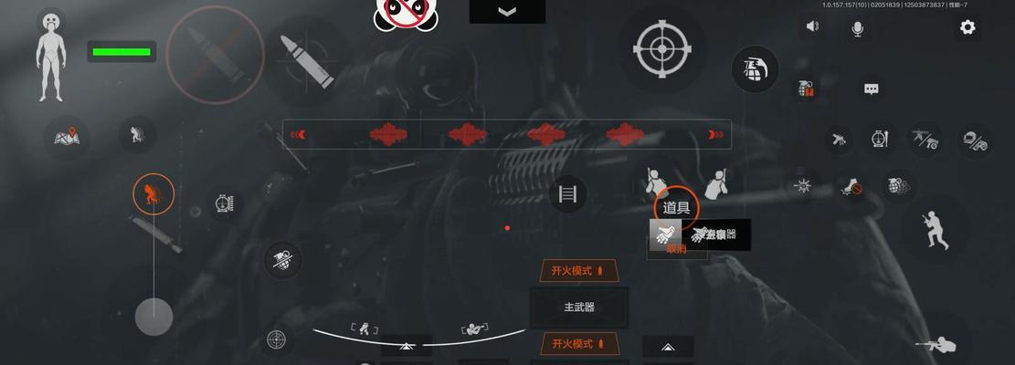 《活体脑细胞》PC版游戏键位操作一览（打破常规）