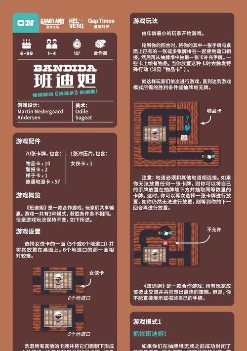 《活蹦乱跳的猫》游戏攻略技巧（教你如何成为最强的猫奴）
