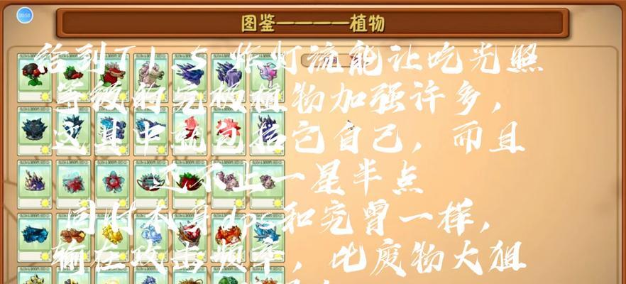 《混合元素》游戏玩家测评(用游戏化元素解锁无限可能) 《混合元素》游戏玩家测评(用游戏化元素解锁无限可能)