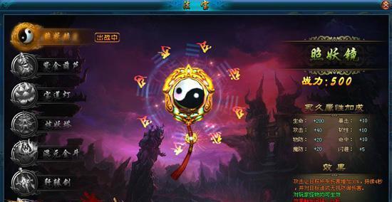 《混沌战域》游戏抢Boss最后一击的终极技巧（成为终极BOSS猎人的必备指南）