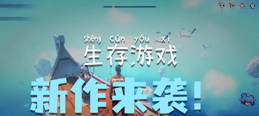 《回音》游戏玩家测评(探索声音的魔力) 《回音》游戏玩家测评(探索声音的魔力)