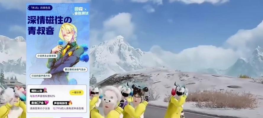 《回音》游戏玩家测评(探索声音的魔力) 《回音》游戏玩家测评(探索声音的魔力)