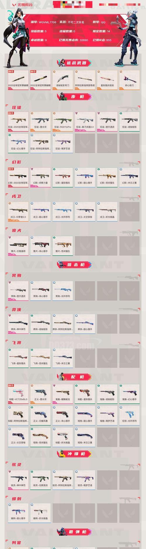 《皇图》游戏装备洗练功能详解（突破极限）