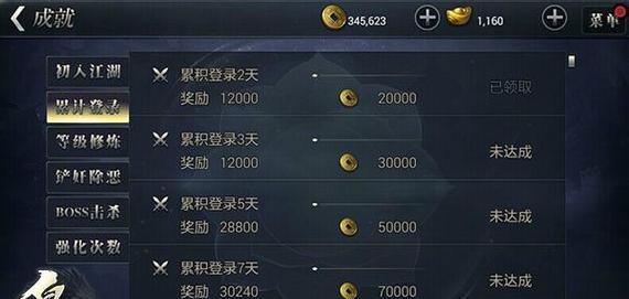 《皇图》游戏玄装合成攻略（从零开始）
