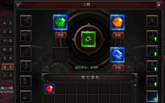 《皇图》无暇升星宝石获取攻略（为你详细解析如何快速获取无暇宝石）