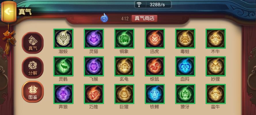 《皇图》游戏炼体真气攻略（掌握一招炼体真气）