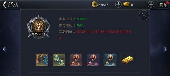 《皇图》游戏快捷键大全（掌握游戏快捷键）