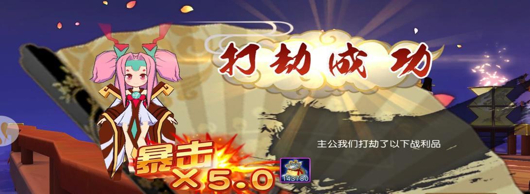 《皇图》游戏金符获得攻略（打造最强角色）
