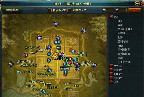 《皇图》游戏国家BOSS介绍（探索不同国家的强大BOSS）