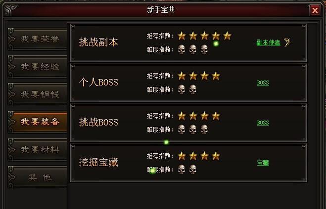 《皇图》游戏等级投资玩法介绍（游戏中的升级投资策略及详细解析）