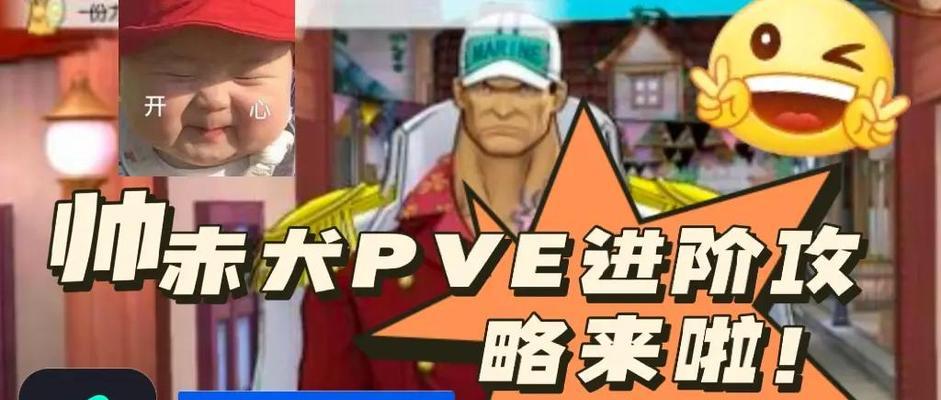 《皇图》游戏橙色镖车攻略