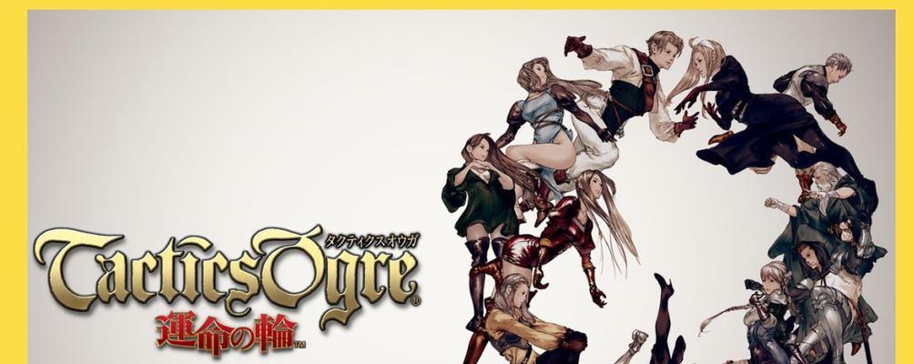 《皇家骑士团重生》游戏各套装效果获取攻略（全面了解游戏各种套装效果及获取方法）