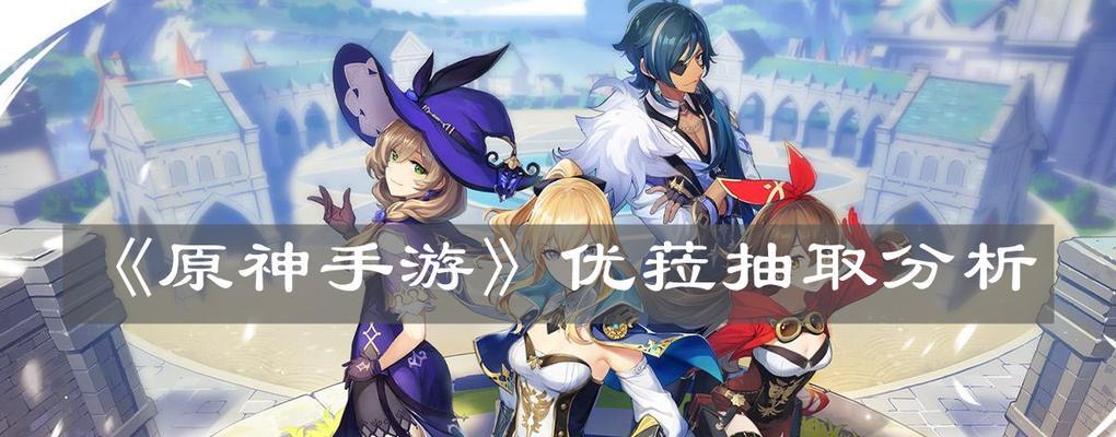 《皇家孟加拉侦探》游戏攻略（全面解析游戏技巧）