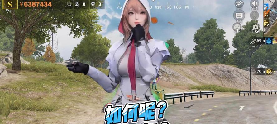 《荒野行动》骚操作指南（15个让你吃鸡的必备技巧）