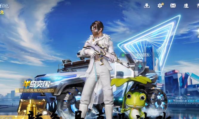 《荒野行动》游戏狗血爱情剧：游戏与情感的碰撞