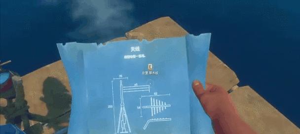《荒岛求生》游戏中船搬进房子的实用方法（如何在游戏中将船搬进房子）