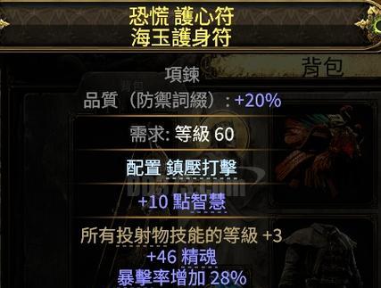 《幻战》游戏装备强化技巧（掌握强化技巧）
