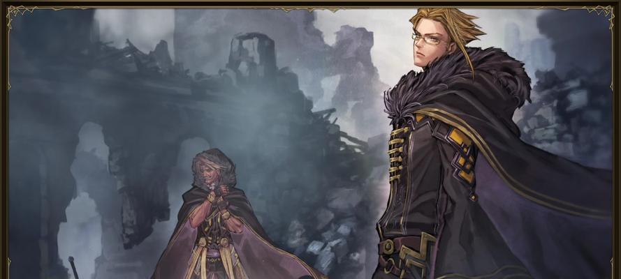 《幻想大陆战记露纳希亚传说》游戏编队技巧大揭秘（如何打造最强战队）