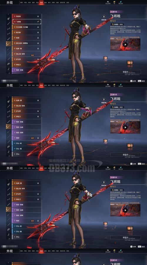 《幻塔》游戏自选SSR武器入手指南（打造最强阵容）
