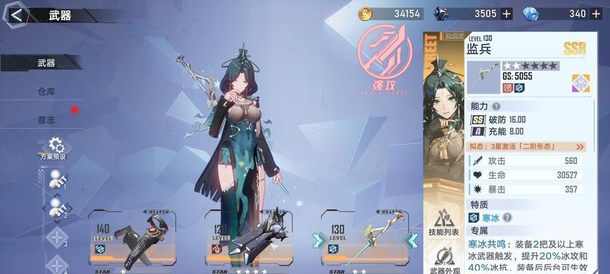 《幻塔》新手入门必读攻略（15个小技巧助你快速上手）