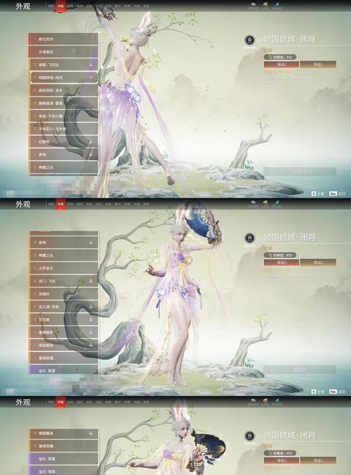 揭开幻书启世录中幽魂倩影的面纱（探寻幻书启世录中关于幽魂倩影的传说及其游戏设定）