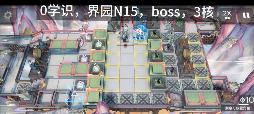 《幻视空间》第五关攻略指南(挑战多样化的难度) 《幻视空间》第五关攻略指南(挑战多样化的难度)